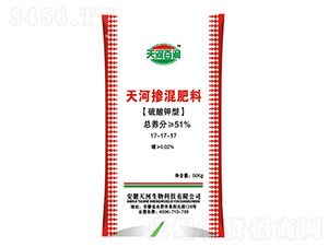 硫酸鉀型摻混肥料17-17-17-天河肥業