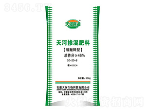 硫酸鉀型摻混肥料20-20-8-天河肥業