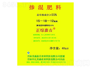 硫基摻混肥料15-18-12-美盛嘉吉