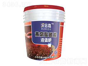 黃腐酸碳能液體肥-巴曼生物