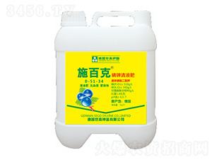 磷鉀清液肥0-51-34-施百克-世力高生物