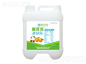 高氮清液肥26-4-3+TE-施百克-世力高生物
