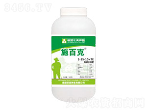 高磷清液肥5-35-10+TE-施百克-世力高生物