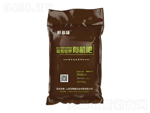 碳能硅鉀有機(jī)肥-旺質(zhì)康-廣宇通