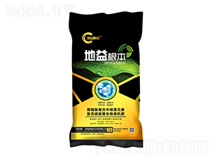 復(fù)合碳能菌生物有機(jī)肥-地益根本-廣宇通