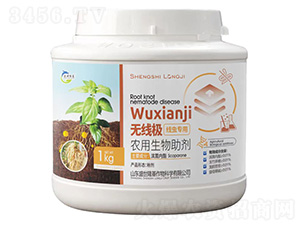 無線極線蟲專用-盛世隆基