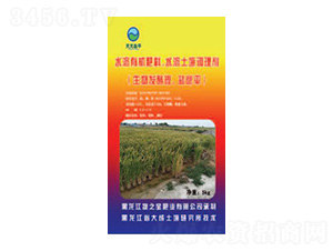生物發酵液-鹽堿平-物之寶肥業