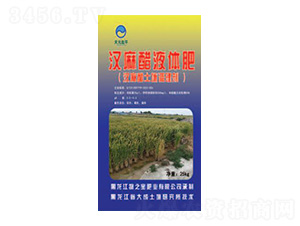 漢麻醋液體肥-天元鹽平-物之寶肥業