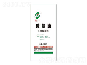 50kg土壤調酸劑-堿地康-物之寶肥業