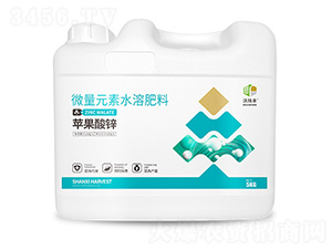 微量元素水溶肥料-蘋果酸鋅-沃炫豐-蒙客利肥業