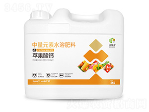 中量元素水溶肥料-蘋果酸鈣-沃炫豐-蒙客利肥業