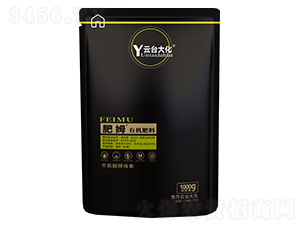 肥姆有機(jī)肥料-云臺(tái)大化