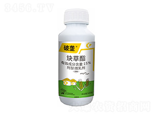 15%炔草酯-破壟-科利隆生化