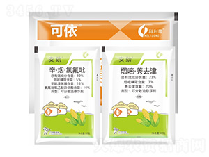 可依+安勁玉米版除草組合-科利隆生化