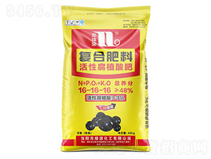 活性腐植酸復合肥料16-16-16-珍珠泉-華強化工集團