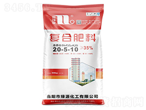復合肥料20-5-10-珍珠泉-華強化工集團