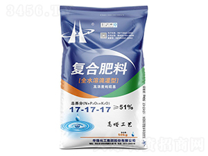 全水溶滴灌型復合肥料17-17-17-余華強-華強化工集團