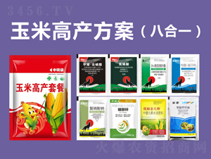 玉米高產方案（八合一）-凱田樂