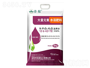 大量元素水溶肥料12-6-42+TE-養(yǎng)稼-華強(qiáng)化工集團(tuán)