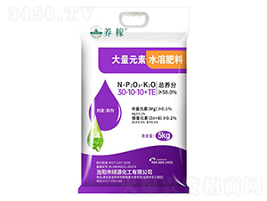 大量元素水溶肥料30-10-10+TE-養(yǎng)稼-華強(qiáng)化工集團(tuán)